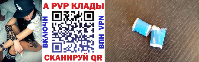 APVP крисы CK  Сусуман 