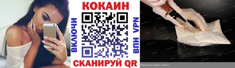 Кокаин 97%  нарко площадка клад  ссылка на мегу зеркало  Сусуман  где купить наркоту 