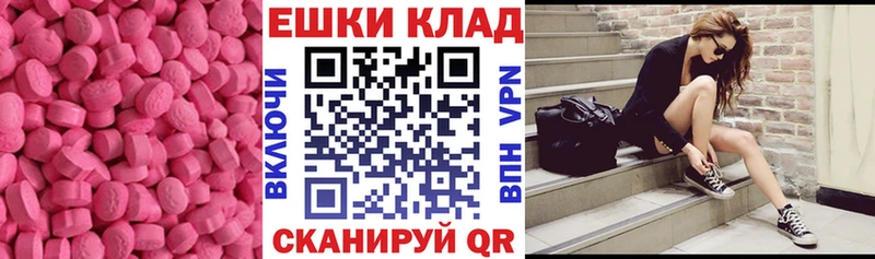 ЭКСТАЗИ MDMA  закладка  omg ССЫЛКА  Сусуман 