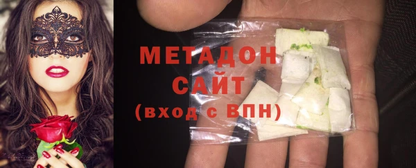 MDMA Абаза