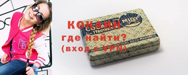 MDMA Абаза