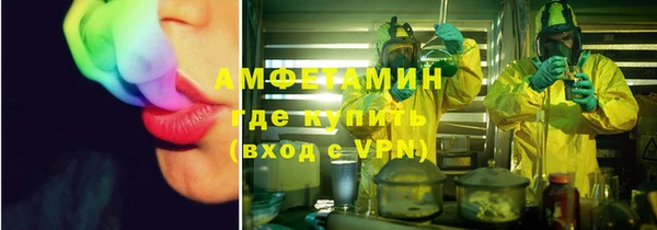 прущие крисы Алексеевка
