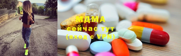 MDMA Абаза