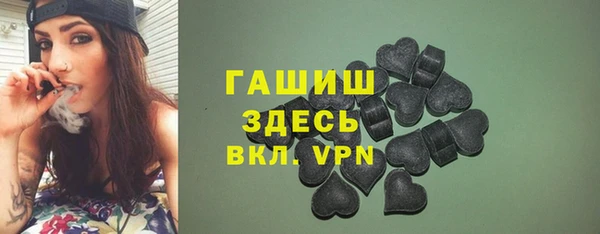 MDMA Абаза