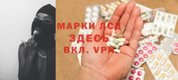 MDMA Абаза