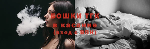 кокаин премиум Абинск