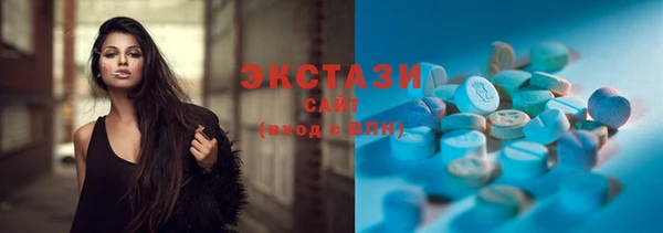 кокаин премиум Абинск