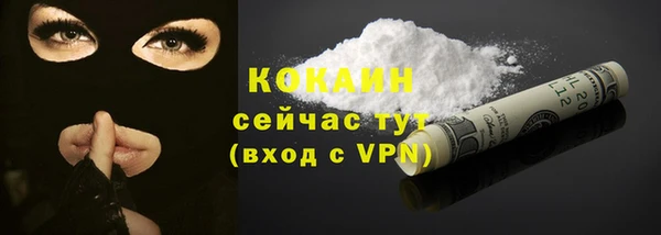 прущие крисы Алексеевка