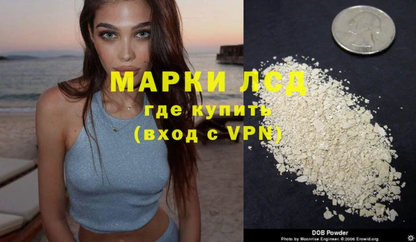 MDMA Абаза