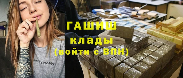 кокаин премиум Абинск