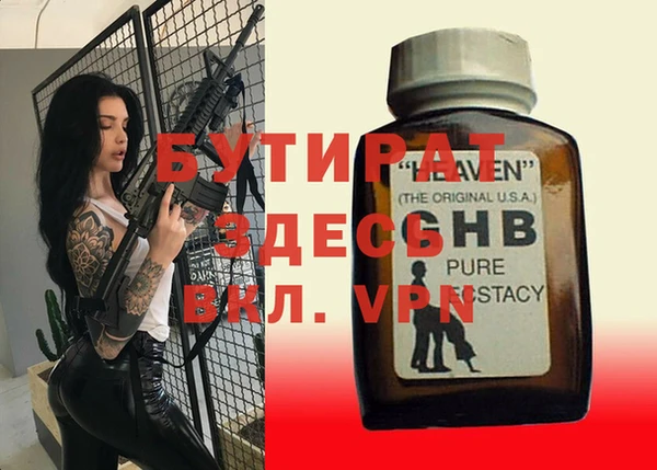 СК Абдулино