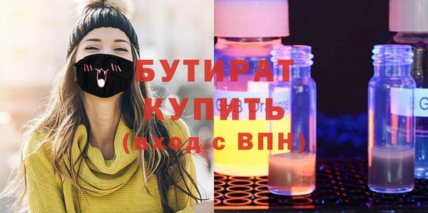 кокаин премиум Абинск