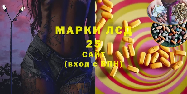 кокаин премиум Абинск