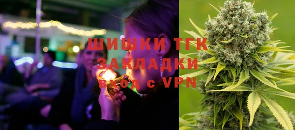 кокаин премиум Абинск