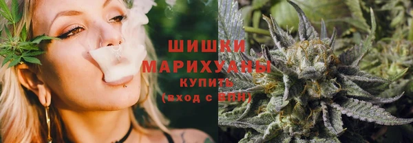 кокаин премиум Абинск