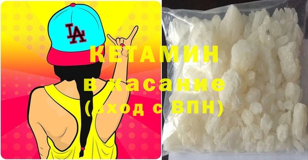MDMA Абаза