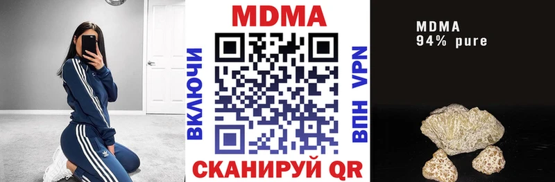 МДМА молли  ОМГ ОМГ зеркало  Сусуман 