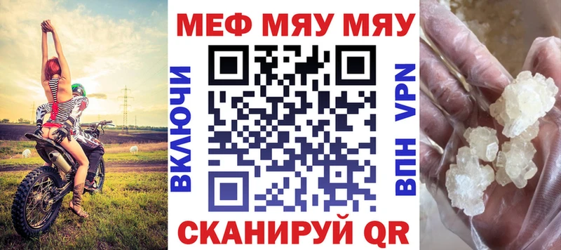 МЯУ-МЯУ VHQ  Сусуман 