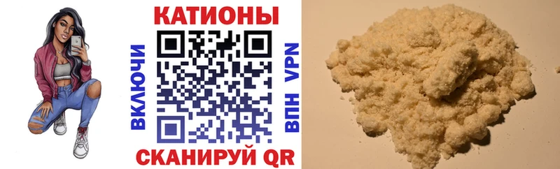 Меф кристаллы Сусуман