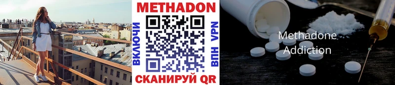 Метадон кристалл Сусуман