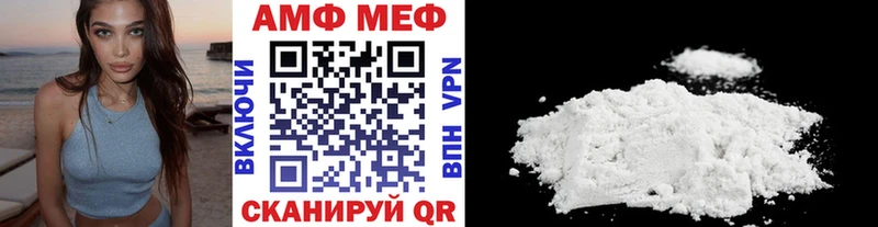 Метамфетамин мет магазин blacksprut ссылка Сусуман