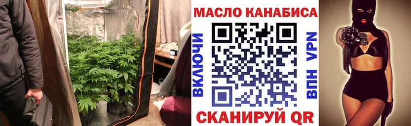 Дистиллят ТГК жижа Сусуман
